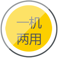 滬工逆變式鋼筋對(duì)焊機(jī)DS 400/500一機(jī)兩用，兼顧手工焊、鋼筋對(duì)焊。